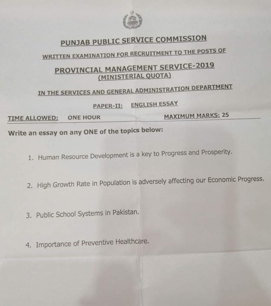 pms ministerial quota past paper English 2019